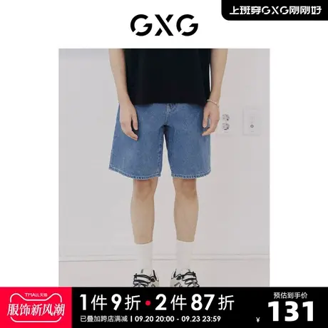 GXG奥莱 22年男装 牛仔短裤夏季新品#10D1250549B图片