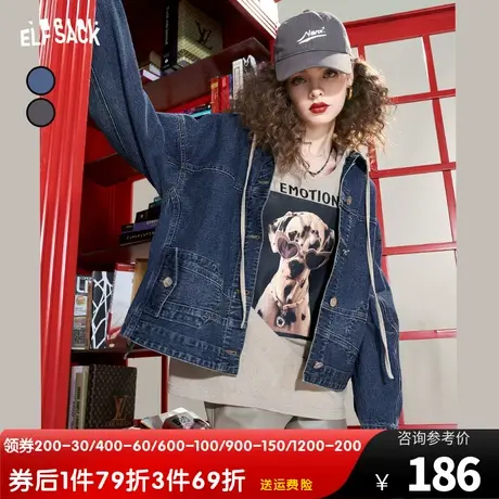 妖精的口袋复古牛仔外套女2023春秋季新款休闲百搭宽松小个子薄款图片