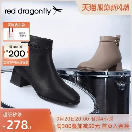 红蜻蜓卡其色单靴女2023年秋季新款法式粗跟增高裸靴复古短靴女靴图片