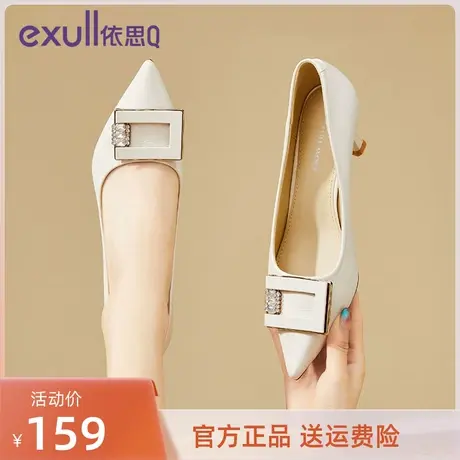 依思Q口尖头高跟鞋女2023秋季新款浅细跟单鞋优雅性感女鞋子伊思Q商品大图