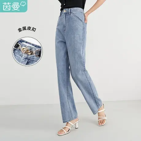 【商场同款】茵曼全棉牛仔裤女2023春季新款直筒显瘦阔腿高腰裤子图片
