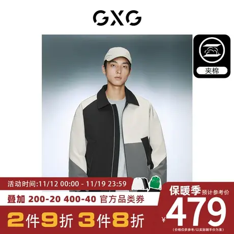 GXG男装[新尚]时尚撞色舒适保暖夹棉翻领夹克外套 2023年冬季新品图片