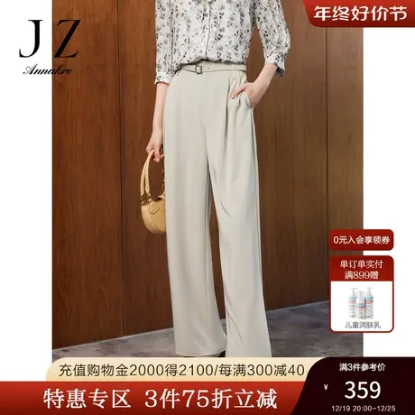 玖姿安娜蔻时尚压褶小众休闲西裤女装2023夏新显瘦显高阔腿裤浅色商品大图