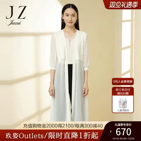 JZ玖姿商场同款时尚假两件外套女2023春季新款长款开衫JWCC30701图片