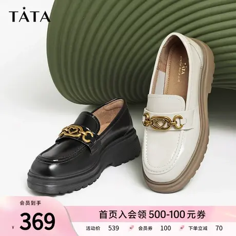 Tata他她厚底乐福鞋女英伦风小皮鞋女春季牛皮2023年新款WIZ03AA3商品大图