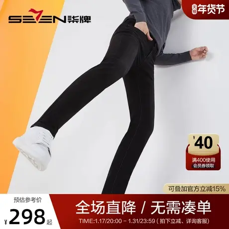 柒牌男装水洗牛仔裤男2022秋冬季厚款时尚潮流休闲合体直筒长裤子商品大图