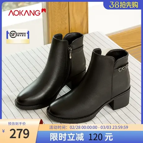 【官方直营】奥康妈妈鞋女真皮加绒2024春季新款短靴舒适及踝靴图片