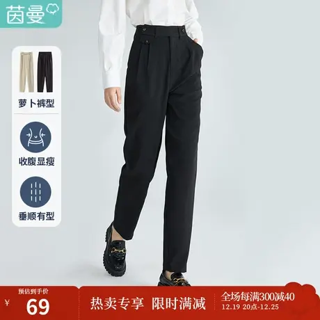 茵曼裤子女春季2023年新款梨形显瘦通勤中高腰西裤直筒九分休闲裤商品大图