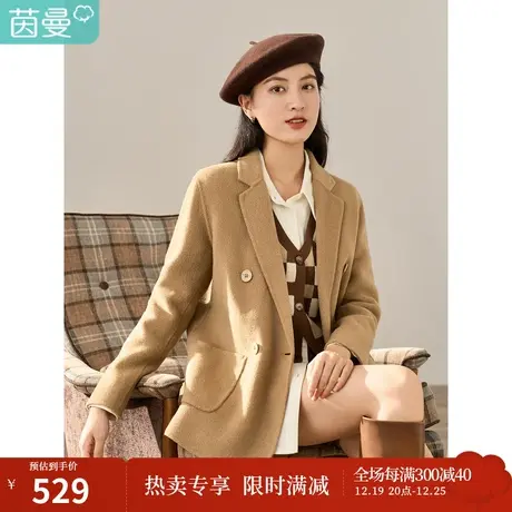 【商场同款】茵曼冬女装新款经典翻驳领设计修饰脖颈线条外套图片