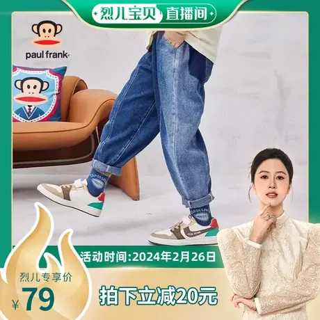 大嘴猴童装儿童牛仔长裤男童2023秋季新品中大童牛仔裤舒适潮酷商品大图