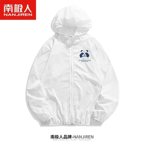 防晒衣男款夏季潮牌熊猫轻薄防紫外线户外钓鱼服男士速干连帽外套商品大图