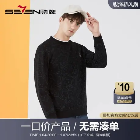 【清仓】柒牌柒先生纯棉圆领卫衣男春秋季时尚字母满印黑色T恤衫商品大图