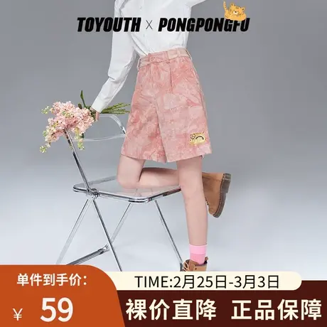 TOYOUTH初语休闲裤女年春季新款扎染灯芯绒老虎休闲显瘦短裤商品大图