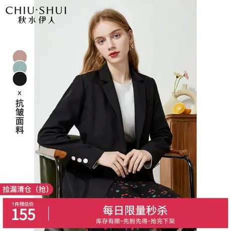 断码清仓秋水伊人黑色小西装外套秋冬女装休闲设计感小众职业西服图片