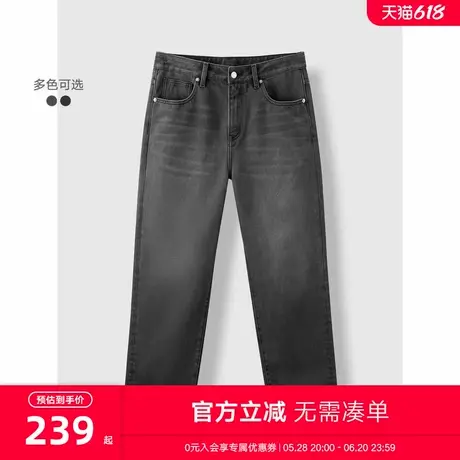 GXG【热卖】2024秋冬简约休闲百搭水洗舒适锥形牛仔裤男裤图片