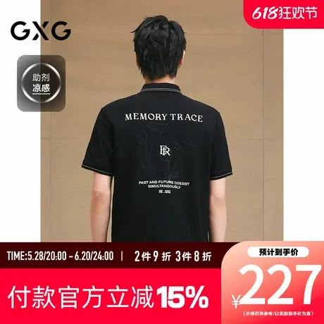 【凉感】GXG男装[新尚]后背花卉刺绣polo衫短袖休闲上衣 25夏新品图片