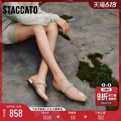 思加图新款太妃糖法式玛丽珍鞋浅口裸色平底单鞋女鞋EUE20AQ5B商品大图