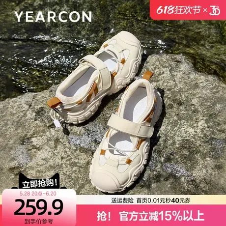意尔康网面透气运动登上鞋女2024春夏新款洞洞凉鞋厚底户外休闲鞋商品大图