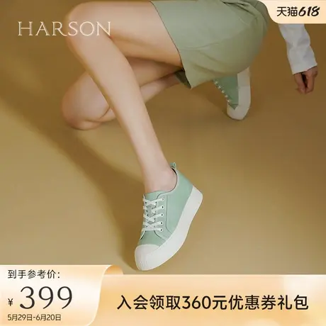 哈森厚底休闲板鞋女秋季新款羊皮时尚休闲鞋小白鞋HCL246101商品大图