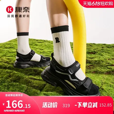 康奈女鞋2025年夏季新款休闲女凉鞋时尚厚底运动凉鞋女户外沙滩鞋图片