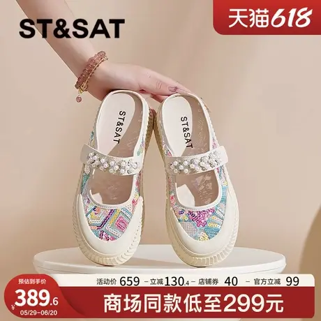 星期六民族风后空玛丽珍鞋女2025新款春季一字扣懒人鞋珍珠包头拖图片