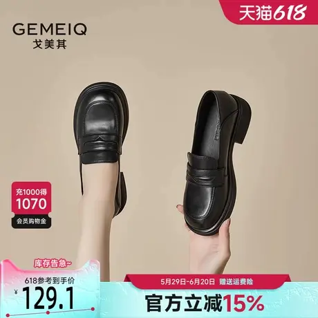 戈美其单鞋女2025春季英伦风平底乐福鞋一脚蹬简约百搭法式小皮鞋商品大图