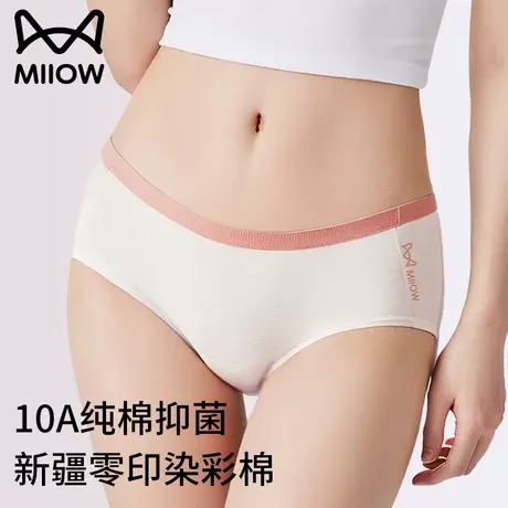 猫人内裤女款纯棉7a级抗菌全棉裆2025新款中腰不夹臀少女生三角裤商品大图