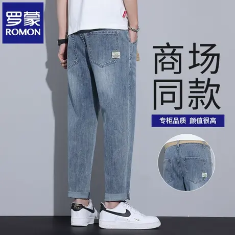罗蒙春夏牛仔裤男士宽松直筒潮牌夏季薄款九分休闲裤2025新款N1Z图片