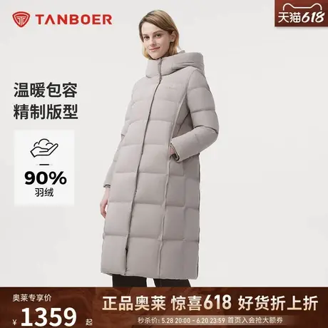 坦博尔2024羽绒服女冬季新款长款连帽舒适简约宽松加厚保暖外套图片