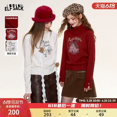 妖精的口袋安哥拉红印花高领针织衫女2025春新款修身内搭打底衫图片