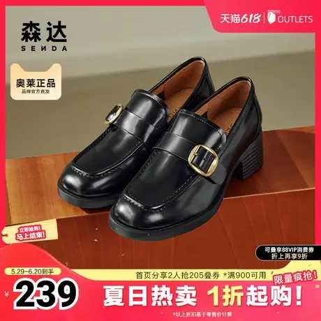 森达高跟单鞋女鞋春秋新品真皮通勤职场粗跟乐福鞋女ZCC25CA4图片