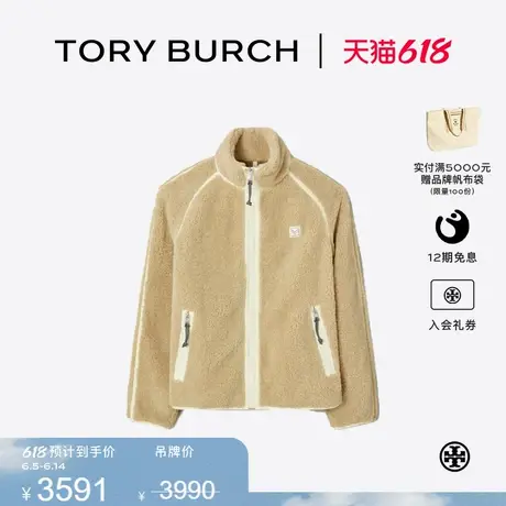 TORY BURCH 汤丽柏琦 休闲百搭全拉链抓绒外套161467图片