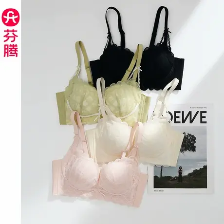 芬腾新款内衣女聚拢上托防下垂文胸法式性感蕾丝收副乳无钢圈胸罩图片