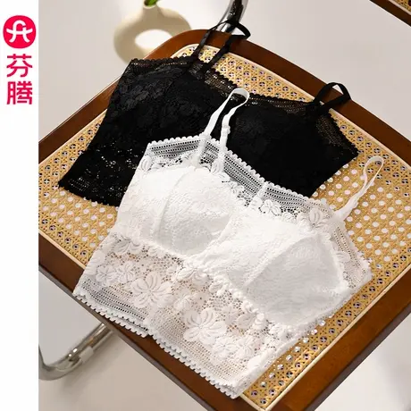 芬腾带胸垫吊带背心女士夏季薄款蕾丝内衣打底防走光内搭性感抹胸图片