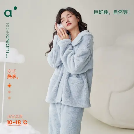 安之伴【巨保暖】甜美可爱珊瑚绒睡衣女秋冬款宽松加绒家居服套装商品大图