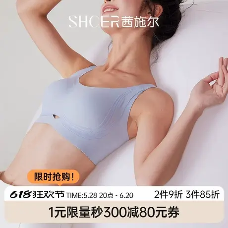 茜施尔无痕内衣女薄款夏季透气聚拢大胸显瘦无钢圈背心式睡眠文胸商品大图