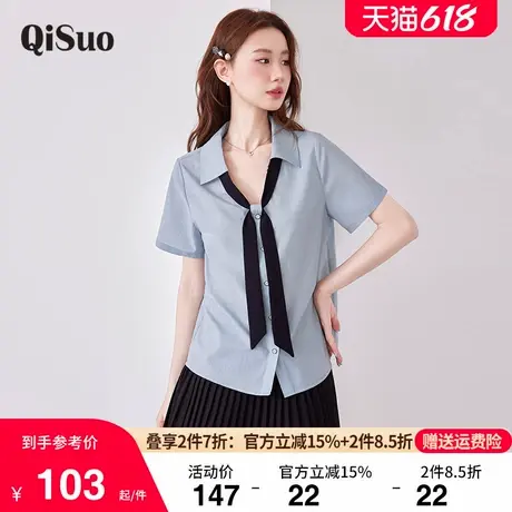 绮娑显瘦大码上衣女夏装新款气质胖妹妹直筒遮肉百搭短袖V领衬衫商品大图