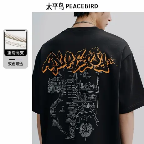 【断码钜惠】【美式复古】太平鸟男装重磅短袖恤男夏季纯棉体恤潮图片