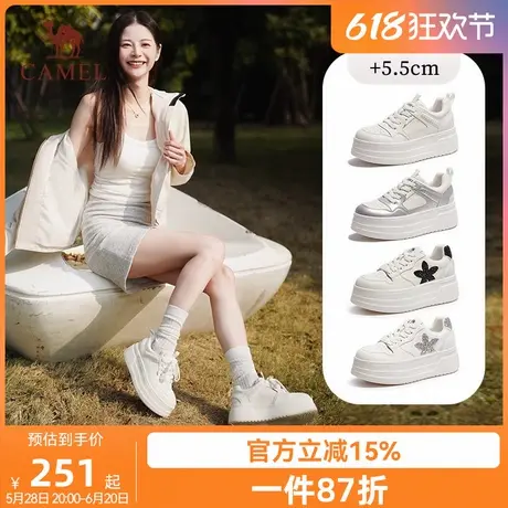 骆驼女鞋2025春季新款厚底增高百搭小白鞋时尚休闲鞋舒适通勤板鞋商品大图