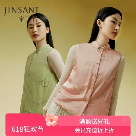 桑蚕丝保暖背心女新中式优雅秋冬双色提花搭配棉袄马甲金三塔新品商品大图