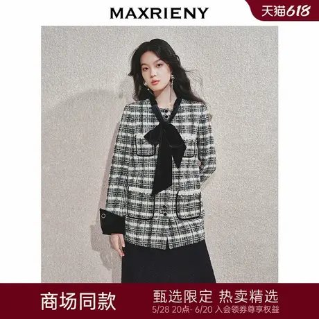 【时髦暖冬-商场同款】MAXRIENY甜美宫廷风钉珠外套女24冬新款图片