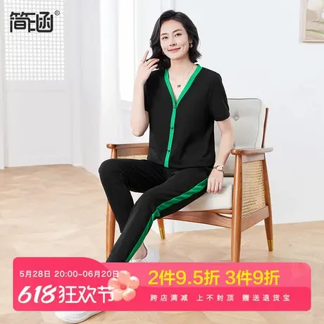 时尚运动套装简涵2024新款夏季两件套宽松休闲显瘦凉感薄款套装图片