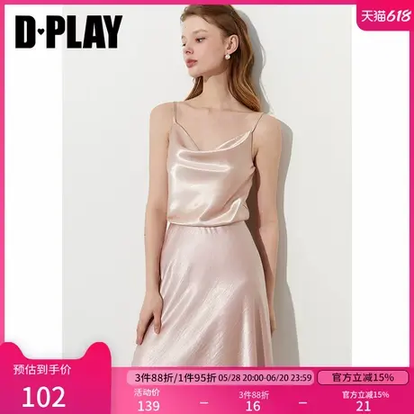 DPLAY【惠品】2025年夏季新款粉色吊带背心女法式光泽缎面上衣图片