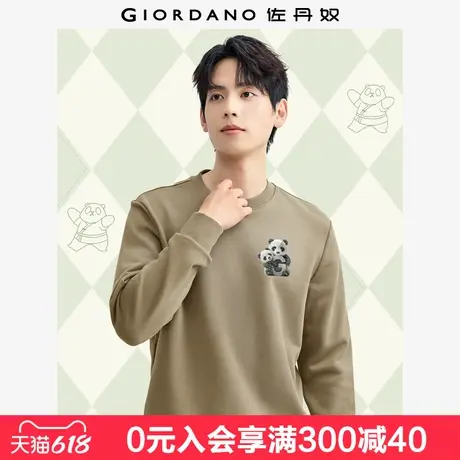佐丹奴碎花卫衣男联名熊猫国潮风印花加厚圆领长袖套头衫91094286图片