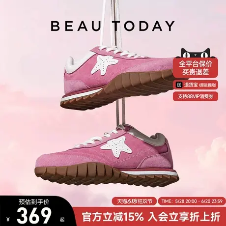 BeauToday粉色德训鞋女款2025新款春季鞋子休闲运动鞋平底阿甘鞋图片