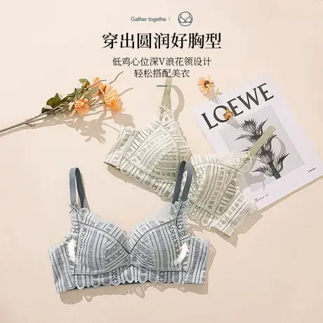 新款蕾丝内衣女无钢圈小胸聚拢调整型收副乳防下垂性感文胸罩套装商品大图