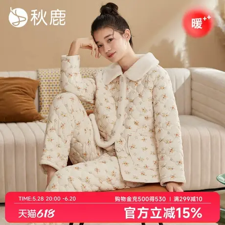 秋鹿【防静电】三层加厚夹棉睡衣女秋冬纯棉高级感碎花棉袄家居服商品大图