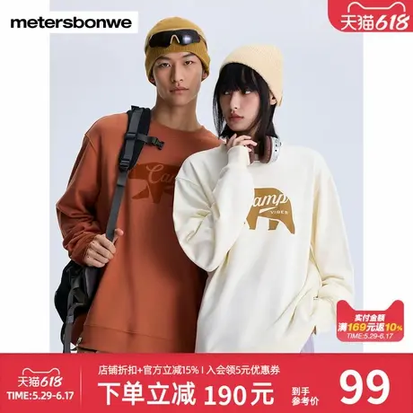 美特斯邦威卫衣秋冬新款男女同款户外穿休闲熊印花针织套头衫上衣图片