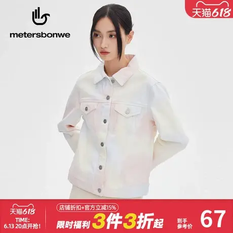 美特斯邦威牛仔夹克女春秋时尚甜美印花舒适潮流翻领休闲长袖外套图片