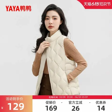 鸭鸭羽绒服马甲女士2024季反季轻薄立领时尚短款保暖鸭绒马夹外套商品大图